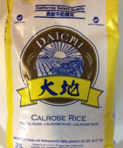 Japanese Medium Grain Rice 9.07kg