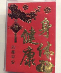 Red Pocket for Luckey Money Hong Bao