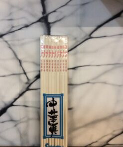 Bamboo Chopsticks Sadoman Golden Turtle 10 pieces 26.5 cm