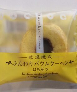 Baumkuchen: Honey 75g