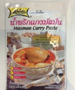 Masman  Curry Paste Lobo 50g