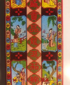 Incense Sticks Cinnamon 300g