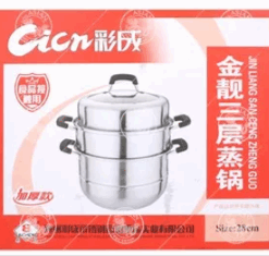 Stainless steel steaner 3 layers 28cm