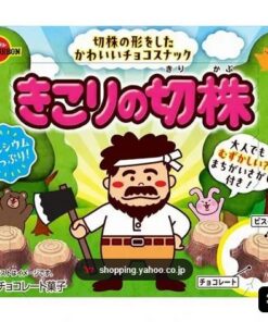 Chocolate Biscuit Tree Stump Shape Bourbon 60g